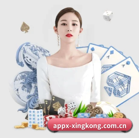 星空体育平台 APP